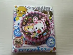 ごんちゃん@プロフ必読様 リクエスト 2点 まとめ商品