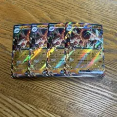 【4枚セット】ゴローニャ　ex 076/165 RR、ポケモン151