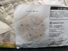 未使用品　ピクニック ラグ Pikachu’s Easter Egg Hunt