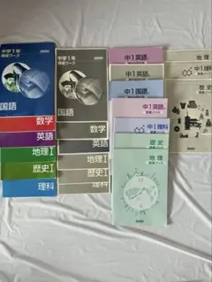 2026年最新】中1練成会テキストの人気アイテム - メルカリ