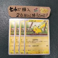 2026年最新】バラ売り ポケカの人気アイテム - メルカリ