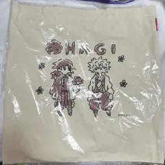 鬼滅の刃　全集中展　不死川実弥　冨岡義勇　おはぎ　ROOTOTE トートバッグ 新品 冨岡義勇 不死川実弥 おはぎ トートバッグ 鬼滅の刃 全集中