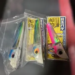 ★ YO-ZURI 目玉バケ ７個 ヒラメ マダイ 漁具 2025年最新バケ釣りの人気アイテム - メルカリ