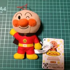 それいけ！アンパンマンなかよし マスコット タグ付き