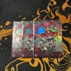 ペローナ エクストラグランドバトル 3枚セット ワンピースカード