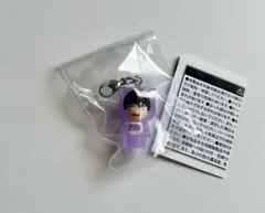 【新品未開封】 なにわ男子 高橋恭平 めじるしチャーム