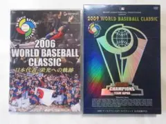WBC ワールドベースボールクラシック DVD プレミアムボックス セット 2006年WBC公式記録DVD限定プレミアムBOX入荷！[2019.06.23発行