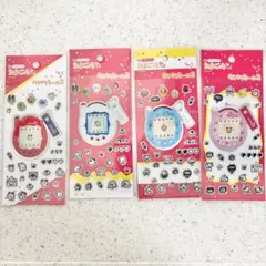 たまごっち キラキラシール2 セリア 4種類セット