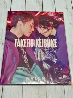 NYLON SUPER VOL.1 佐藤健 渡邊圭祐