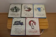 Item thumbnail for item 4cf44960-47e2-43a9-a119-e2dd437570a6