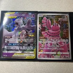 コロコロコミック 付録 スペシャル ジャンボ カード ミュウツーの逆襲