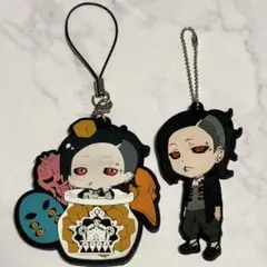 東京喰種 ウタ ラバーストラップ キーホルダー2点セット