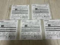 【値下げ】Panasonic BD-R 50GB録画用ブルーレイディスク 5枚