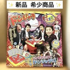 希少・当時物】ツクダオリジナル スマートボール レトロ 昭和レトロ