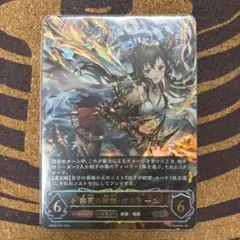 即購入可能 幻燈魔嬢 フォルカロル FFR - メルカリ