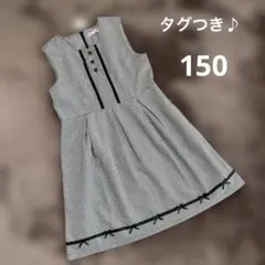 新品♪ motherways ⭐︎ 千鳥柄 ジャンバースカート ワンピース150