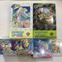 ポケモンカード　バトルパートナーズ　シュリンク付き未開封セット