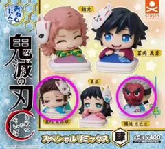 鬼滅の刃 おねむたん4点セット