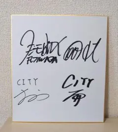 2026年最新】芸人 サイン色紙の人気アイテム - メルカリ