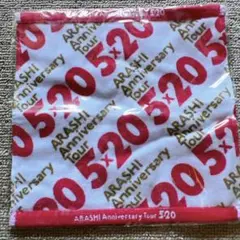 嵐 ハンドタオル