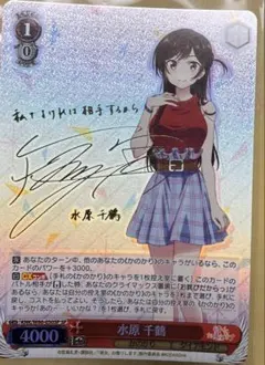 2026年最新】千鶴 サインの人気アイテム - メルカリ