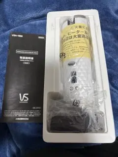 VS VSA-1990 コードレスカールアイロン