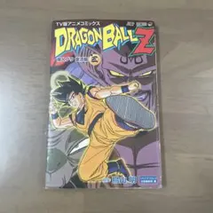 ドラゴンボールZ アニメキッズコミックス 魔人ブウ編11 - メルカリ