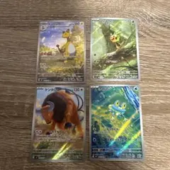 ニンジャスピナー　AR 4枚セット