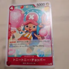 トニートニー・チョッパー：プロモーションパック Vol.6 UC OP01-015