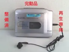 aiwa カセットプレーヤー HS-PS180 TP-710 本体 - メルカリ