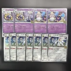 Item thumbnail for item be1b5922-ca4c-4b94-a9a0-534501d72b45