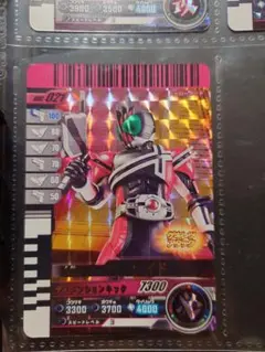 ガンバライドクロニクルGBRC−021仮面ライダーディケイド