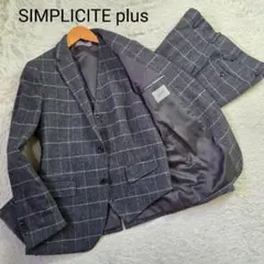 SIMPLICITE PLUS スーツ