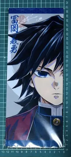 鬼滅の刃 冨岡義勇 全呼吸箔押しチェキ風ブロマイド 柱ダイニング くじ