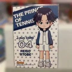 ⑰ テニスの王子様　TCG　跡部景吾　俺様のトレーニング　12103SCR 2025年最新】テニスの王子様 tcg 跡部景吾の人気アイテム - メルカリ