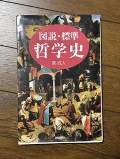 Item thumbnail for item c12bc3ad-2d03-4595-8640-b8cc3893e873