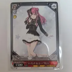2026年最新】ヴァイス サイン ユイの人気アイテム - メルカリ