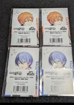 プロセカ　エピカ　特典　東雲彰人　青柳冬弥