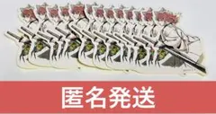 鬼滅の刃　柱描き下ろしイラストWEBくじ F賞 ステッカー　錆兎のみ　13枚