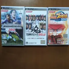 KONAMI PSP 懐かしのソフト 3本セット
