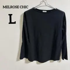 MELROSE CHIC 【L】黒 長袖 Tシャツ シンプル レディース海外古着