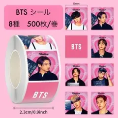 【500枚】BTS 防弾少年団 シールステッカーセット　フレークシール