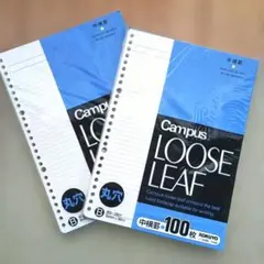 【新品】コクヨ キャンパス　ルーズリーフ　　B5 中横罫　100枚×2セット