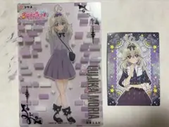 森亜るるか カード2点セット