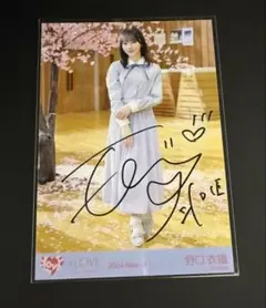2026年最新】野口衣織 直筆 チェキの人気アイテム - メルカリ