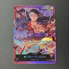 2026年最新】モンキー・D・ルフィ ST10-002の人気アイテム - メルカリ
