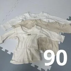 ベビー肌着 長袖　3枚セット　90cm 綿100%