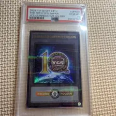 2025年最新】ycsjトークンの人気アイテム - メルカリ