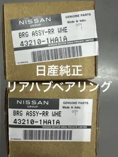 Nissan純正 レギュレーターアッシーとOリングセット - メルカリ