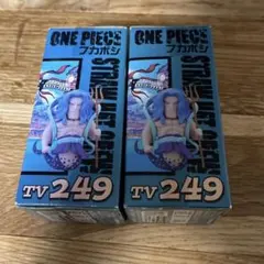 フカボシ TV249 ワールド コレクタブル フィギュアVol.31 2個セット